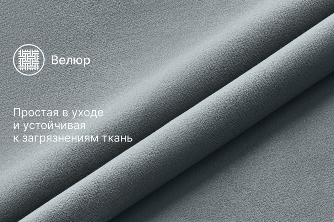 Диван-кровать SCANDICA Дублин