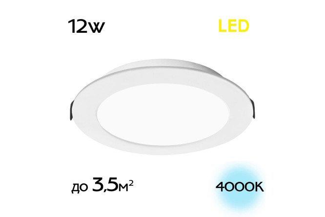 Светильник встраиваемый CITILUX Галс 14.5x3x14.5 см, LED