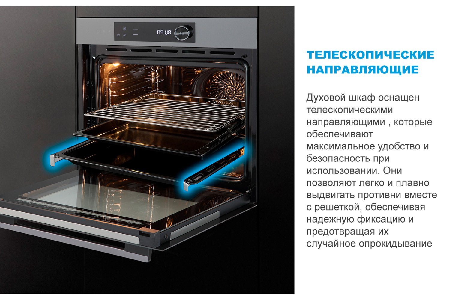 Электрический духовой шкаф MIDEA MO 82107PBG-I 59.5х59.5х56.5 см