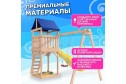Детская площадка Igrowoods Сlassic ДКНП-11