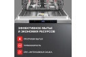 Посудомоечная машина KUPPERSBERG GLM 6096 59.8 см