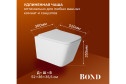 Унитаз подвесной BOND Куб F04-10 36х39.5х52 см