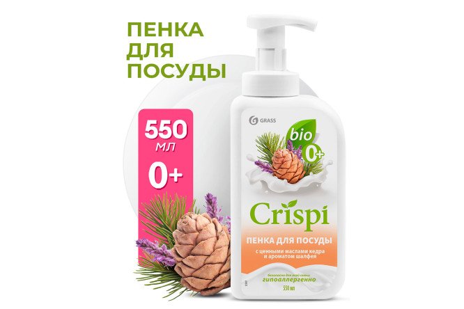 Средство для мытья посуды GRASS Crispi 550 мл