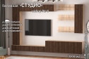 Полка открытая Студио ПГ-08 80 см