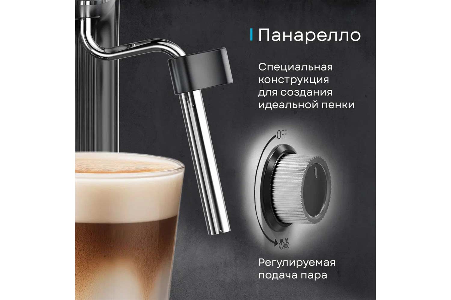 Кофеварка рожковая KORTING KCM 1003 EW