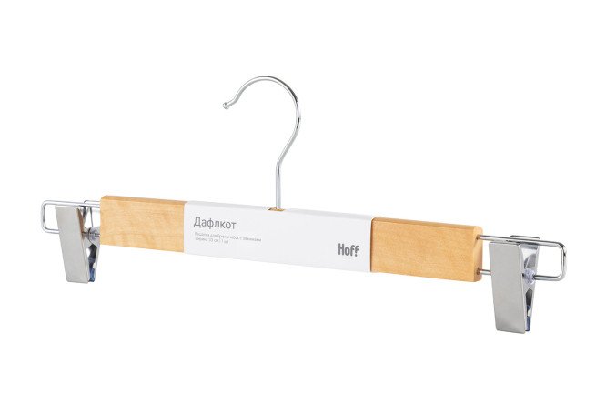 Изображение товара Вешалка для брюк и юбок HOFF Дафлкот с зажимами 1 шт