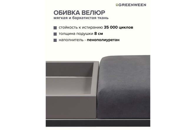 Банкетка Alba box гладкая