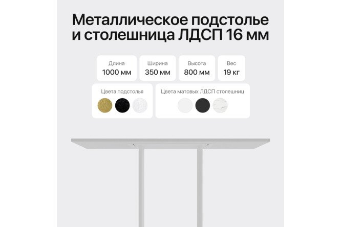 Консоль GENGLASS Arfeo 100 см