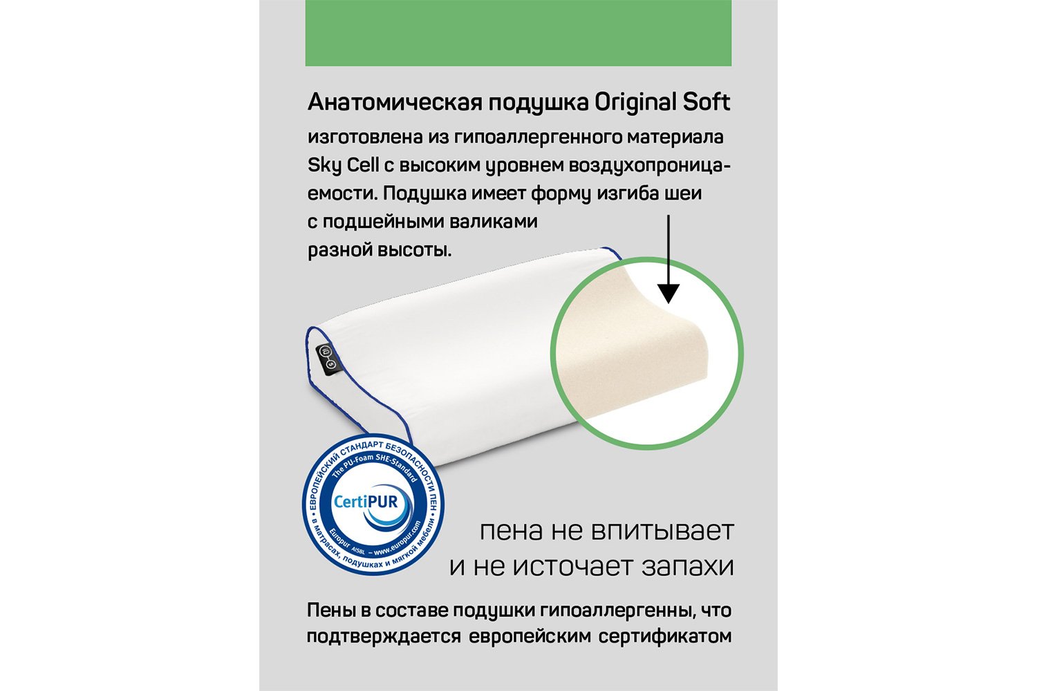 фото Подушка original soft iq sleep