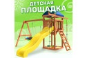 Детская площадка Igrowoods ДП-9
