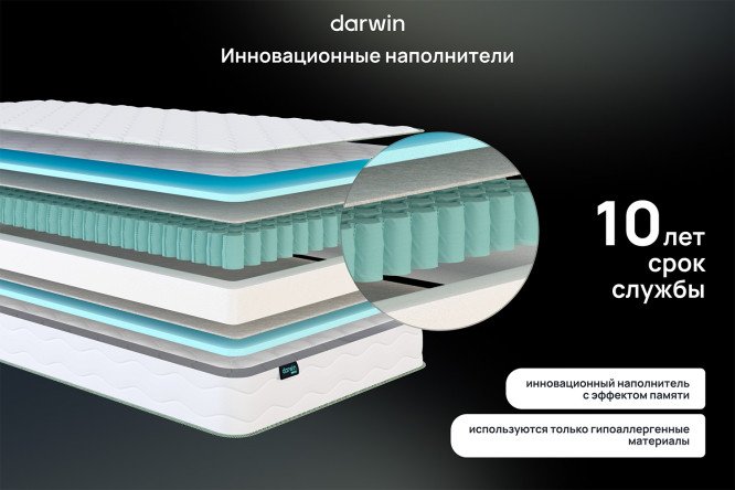 Матрас пружинный DARWIN Sweet Kids 70х160 см
