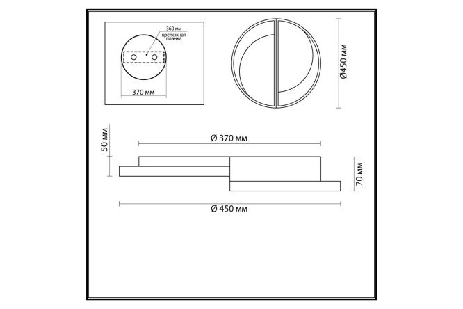 Люстра LED LUMION Ledio Taro 19.2 кв.м., LED, 45 см