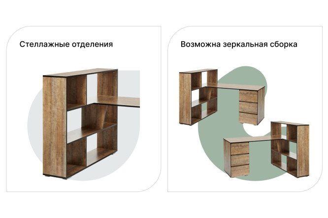 Письменный стол Orion