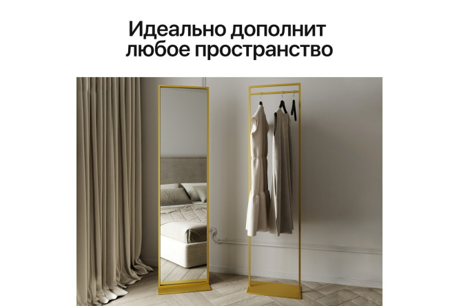 Вешалка напольная Zilosi Gold