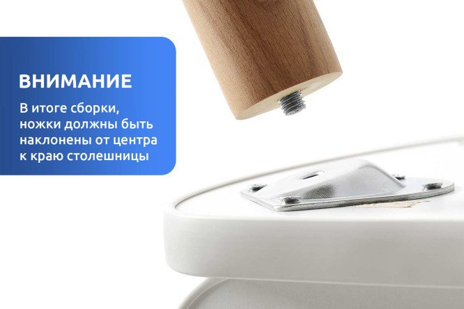 Стол Алфавит