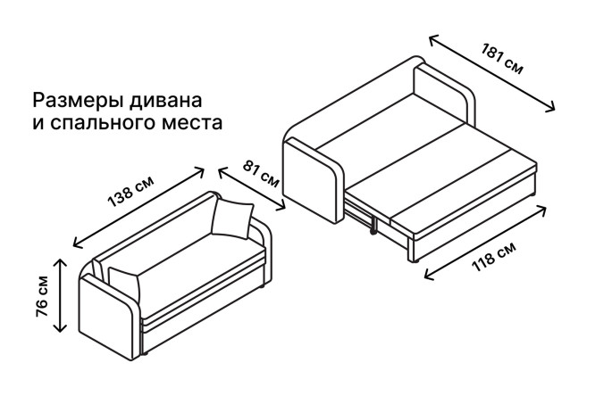 Диван-кровать Веста