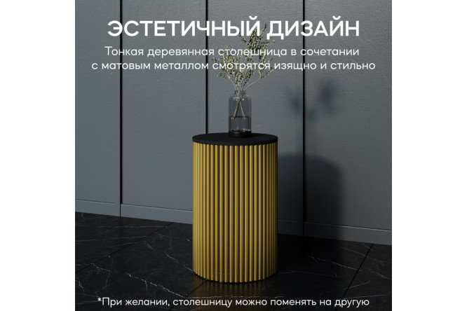 Стол GENGLASS Trubis с трубчатым подстольем