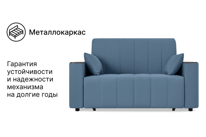Диван-кровать DREAMART Канзас