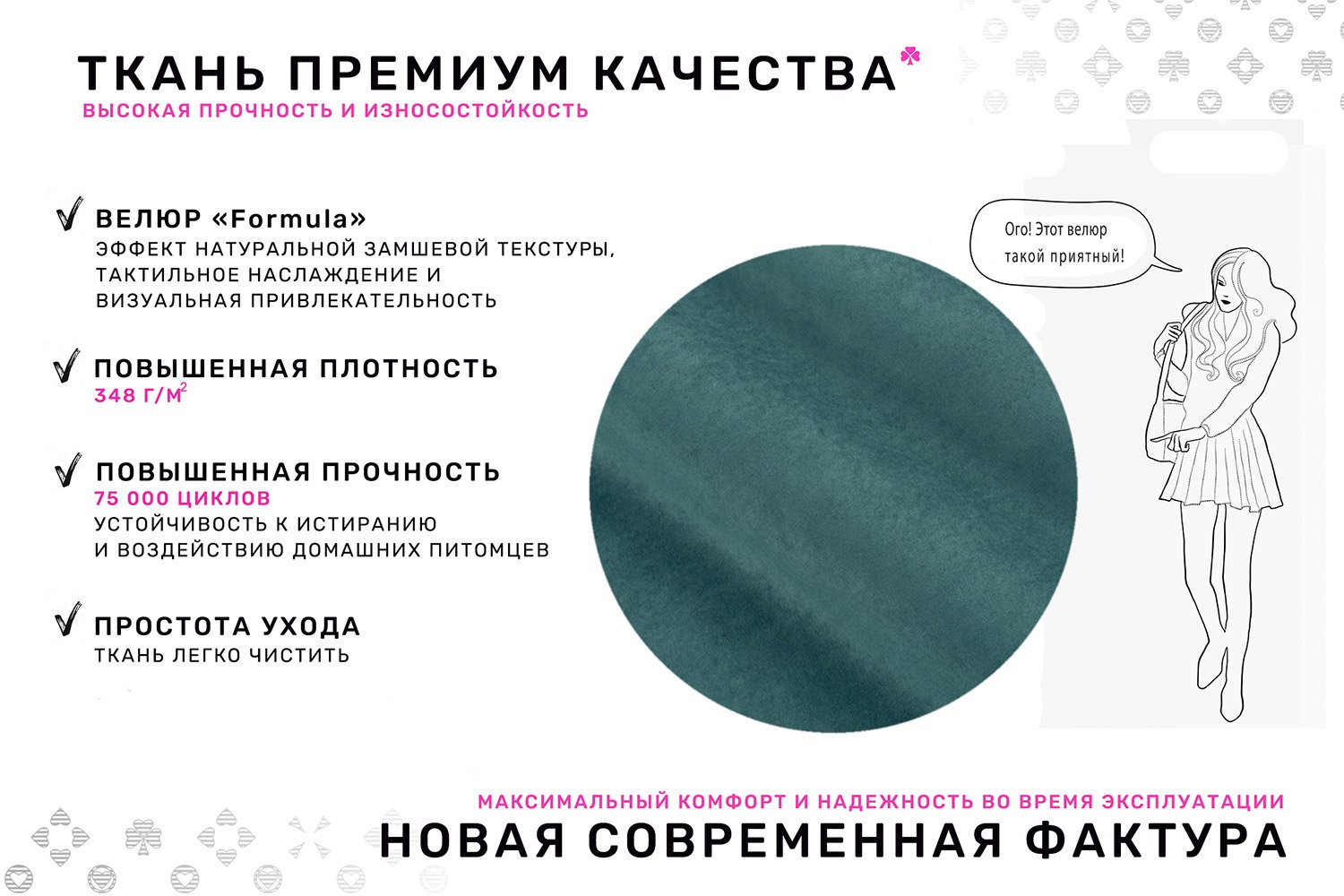 Диван-кровать Арно угловой Вариант 1 с левым углом