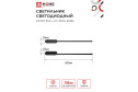 Светильник IN HOME Estetika LED