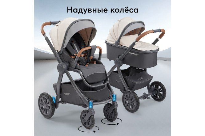 Коляска 2 в 1 HAPPY BABY Mommer Pro