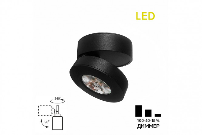 Изображение товара Светильник накладной CITILUX Стамп 8.5x5x8.5 см, LED