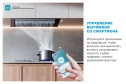 Вытяжка MIDEA MH 60I970GB цвет чёрный, 52 см
