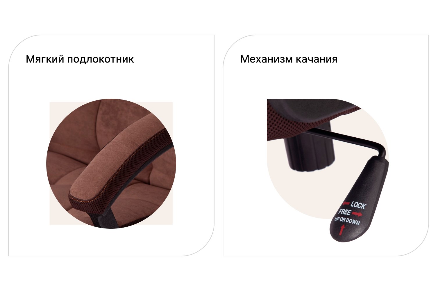 Кресло Comet