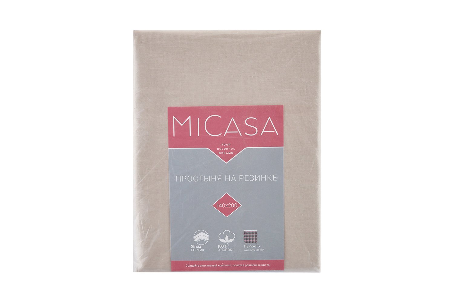 Простыня на резинке MICASA HFMS