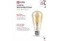 Лампа светодиодная IN HOME Vision care LED-ST64-deco gold E27, 11W, Конус, 3000 К, Тёплый