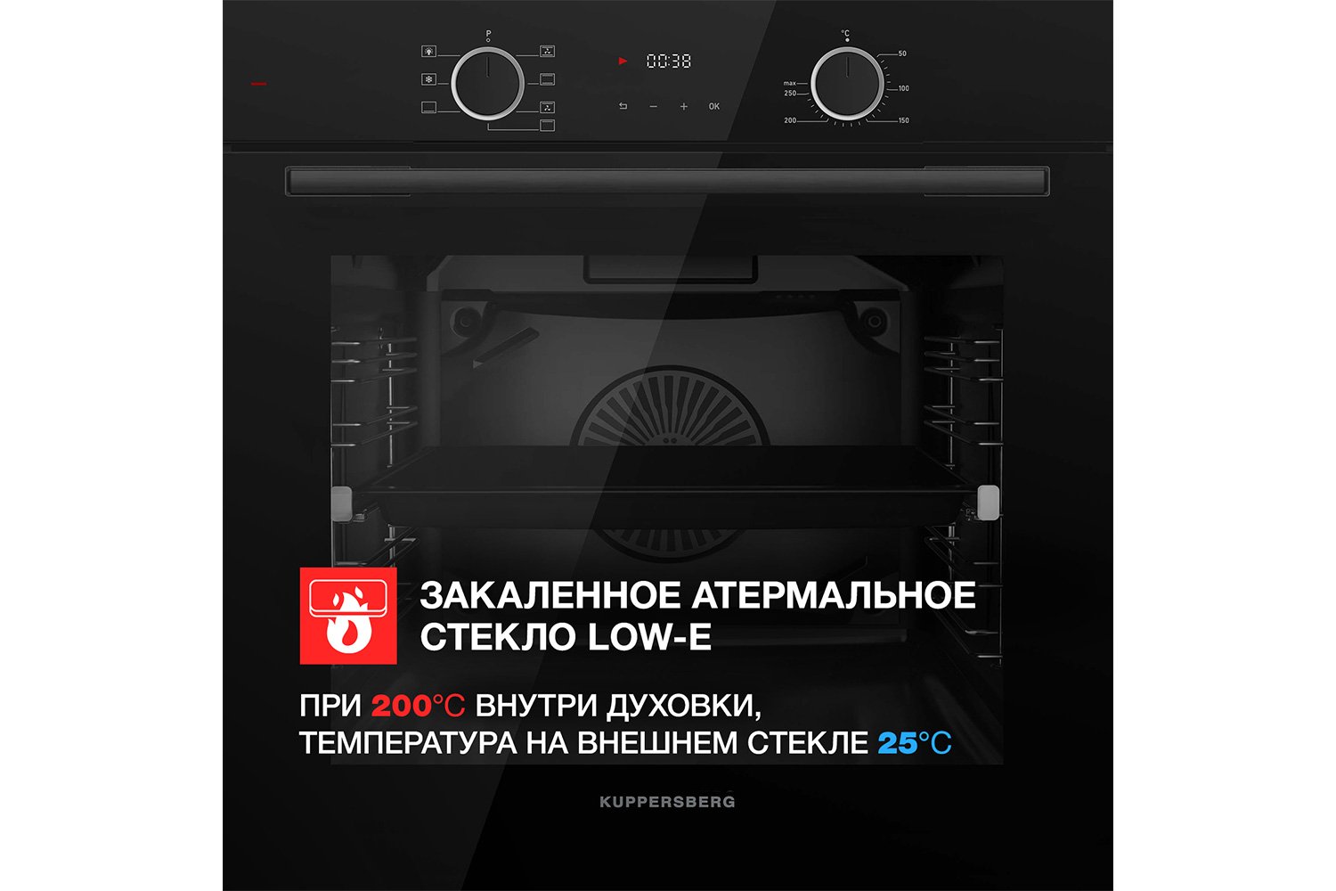 Духовой шкаф электрический kuppersberg hf 603 bx