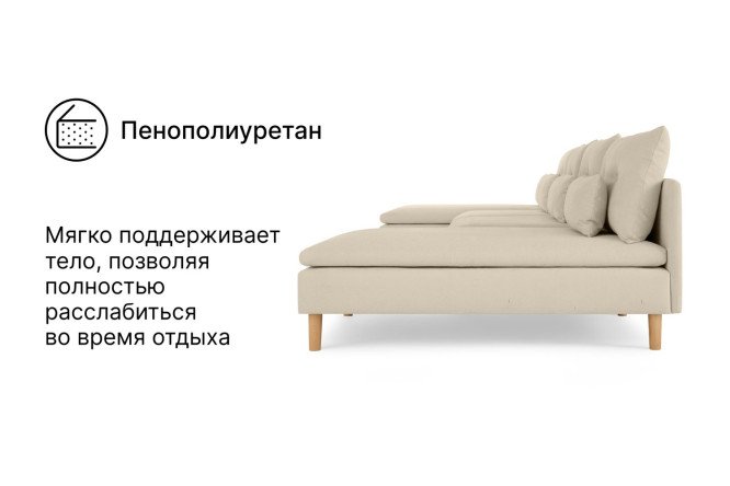 П-образный диван Ишим