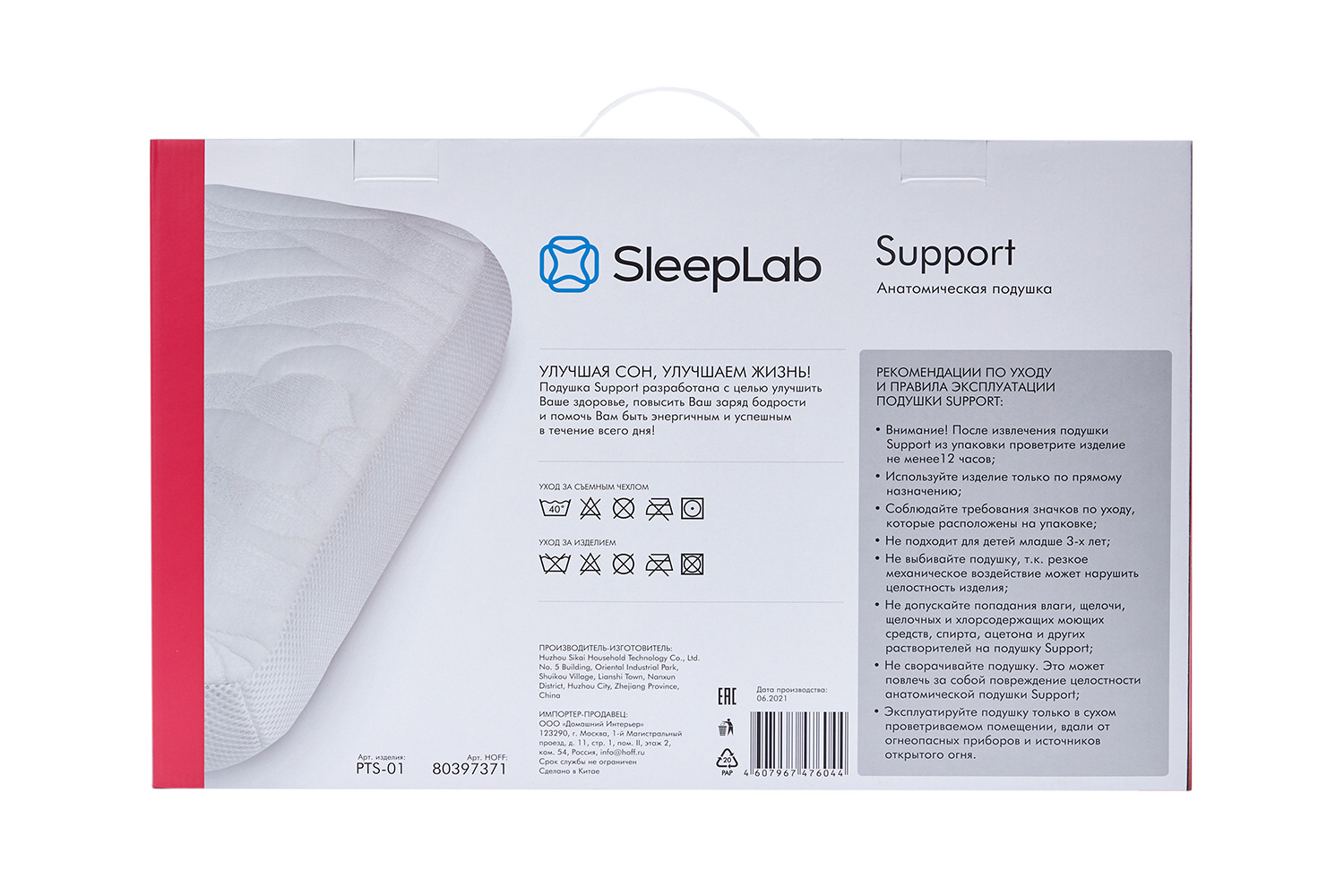 фото Подушка support sleeplab