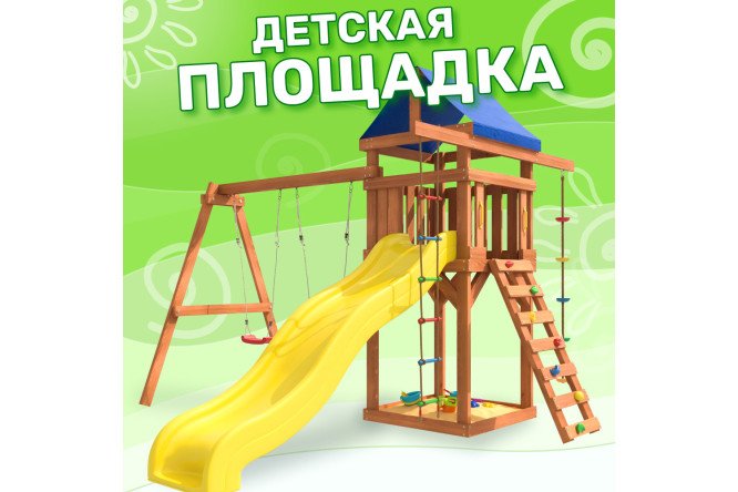 Детская площадка Igrowoods ДП-1