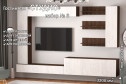 Полка открытая Студио ПГ-08 80 см