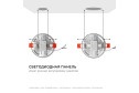 Светодиодная панель OGM LP-02 встраиваемая 10x2.4x10 см, LED