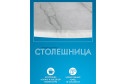 Журнальный столик Лофт