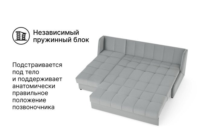 Угловой диван-кровать DREAMART Дрезден