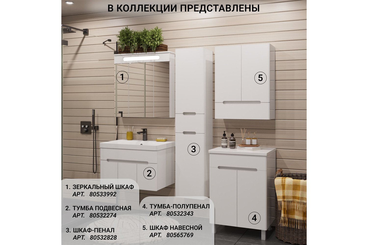 Шкаф навесной RUNO Парма 00-00001042 Подвесной, 60х75х27 см, Универсальный