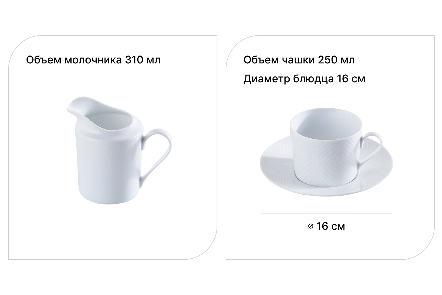 Чайный сервиз EVIO Roma 6 перс., 15 предм., Фарфор