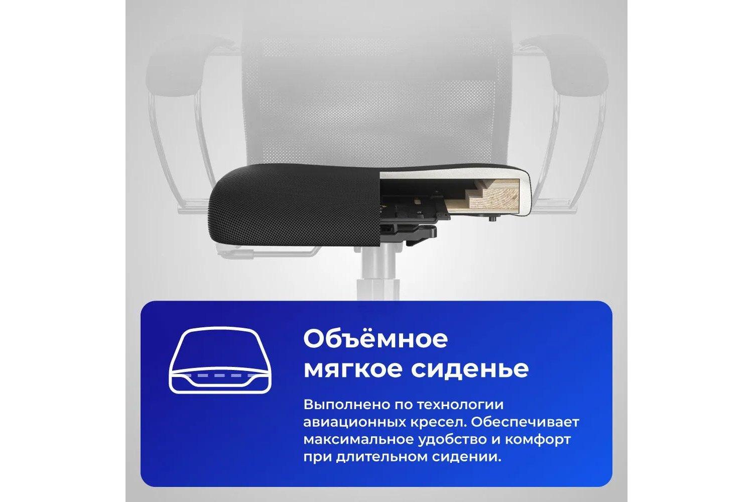 Кресло офисное МЕТТА SU-B-8