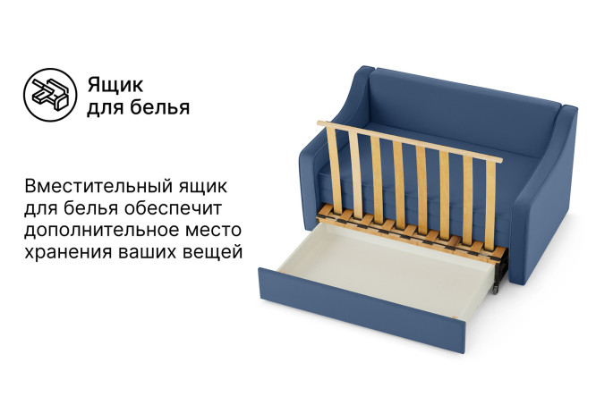 Диван-кровать HOFF Белек