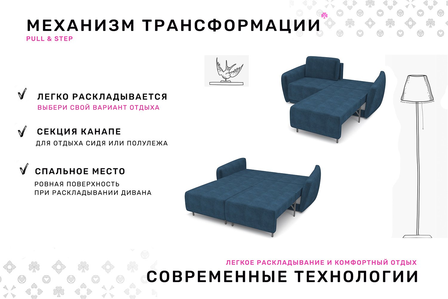 Диван-кровать Тeo Smart 160