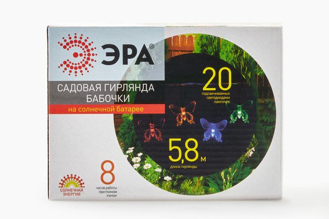 Изображение товара Гирлянда садовая ЭРА Бабочки 5.8 м