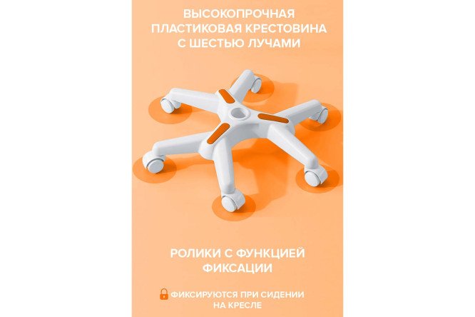 Фото 10 Кресло детское EVERPROF Kids