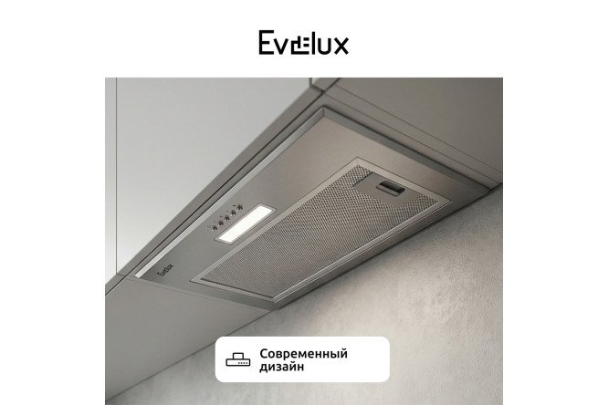 Вытяжка EVELUX Amanda 60 цвет стальной, 52.5 см