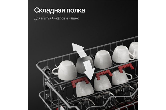 Фото 10 Посудомоечная машина KUPPERSBERG GLM 6081 55.8 см
