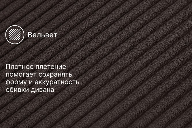 Диван-кровать SOLANA Мэдисон