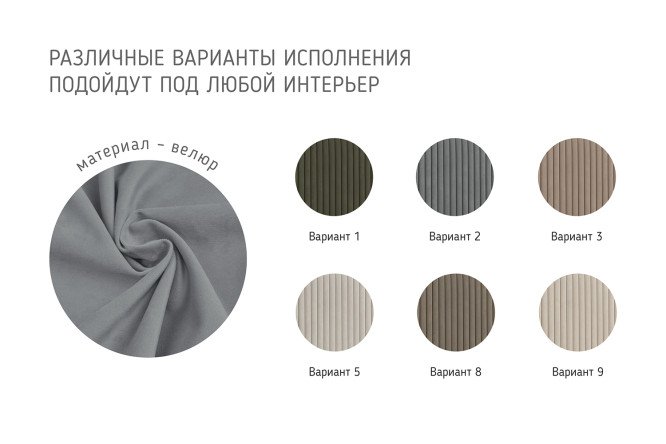 Кровать с подъёмным механизмом Нельсон Геометрия цвет холодный серый