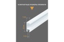 Карниз стеновой двухрядный ARTTEX Facile Standard 280 см